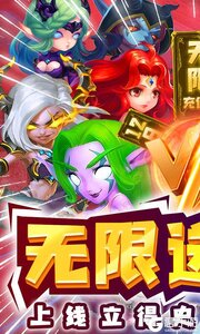暴击猎人游戏截图-0