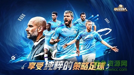 最佳11人苹果版 v3.1.13 iphone版 0
