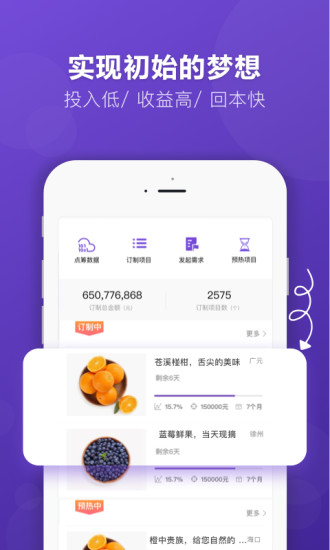 DC网苹果版 v3.1.1 ios版 1
