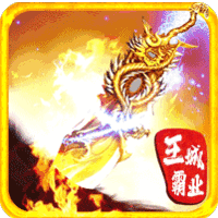 王城霸业安卓版v1.0.0