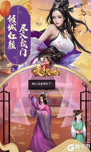文状元游戏截图-0