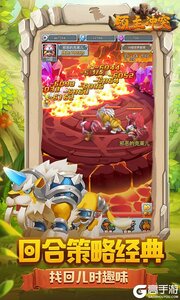 领主冲突游戏截图-2