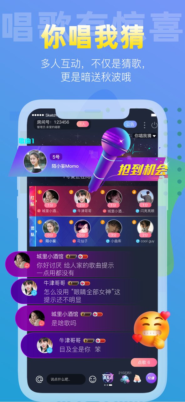 织音ios版 v1.1.36 iphone版 0