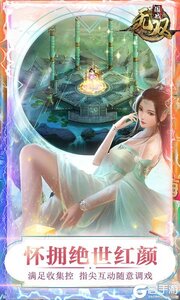 无双游戏截图-0