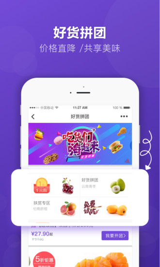 DC网苹果版 v3.1.1 ios版 0