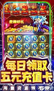 暴击猎人游戏截图-2