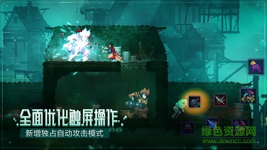 死亡细胞苹果手机版 v2.4.18 中文iphone版 2
