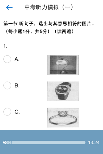 口语100苹果手机版 v5.3.4 ios版 0