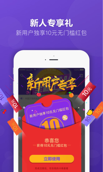 DC网苹果版 v3.1.1 ios版 2