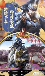 文状元游戏截图-1