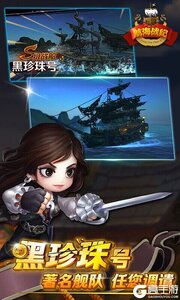 航海战记游戏截图-4