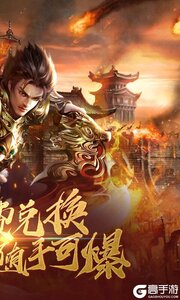 屠龙游戏截图-1