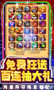 暴击猎人游戏截图-4