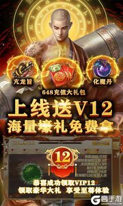 乱舞江山游戏截图-2