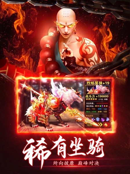 至尊魔藏ios v1.2.0 iPhone版 2