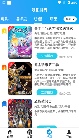 yasee最新官网 v1.7.1