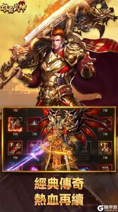 雄霸武神游戏截图-1