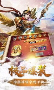 醉美人之斗仙界游戏截图-1
