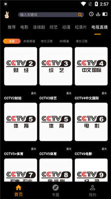 草蜢社区 1.0