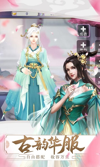 我本千金苹果手机版 v1.8.5 iphone版 0