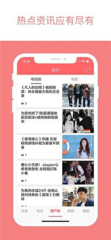 仙人掌app 1.0