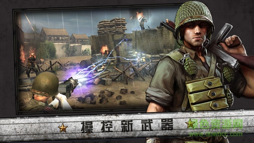 火线指令诺曼底ios手游 v3.0.6 官方正版 3