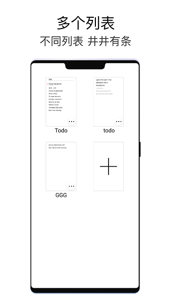 极简待办ios版 v2.9.35 iphone最新版 0