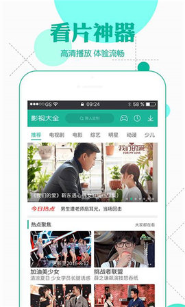麻豆视传媒黄短视频 1.0