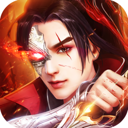 遮天后传苹果版v2.7.0 