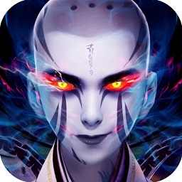 至尊魔藏手游苹果版