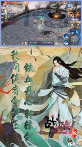 战殇游戏截图-3