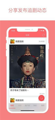 仙人掌app 1.0