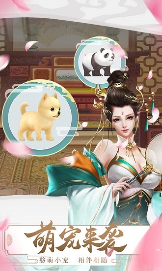 我本千金苹果手机版 v1.8.5 iphone版 2
