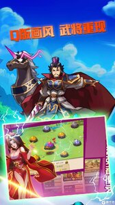 三国霸游戏截图-3