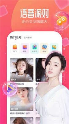 蜜芽跳转接口在线观看 1.0