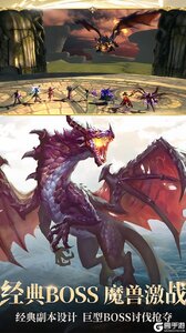 神域天堂游戏截图-2