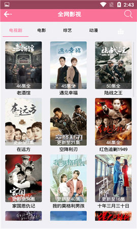 百年好合app 1.0