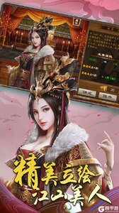 将魂三国游戏截图-0