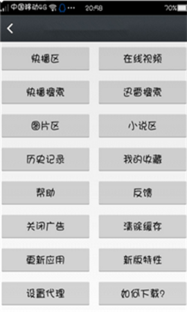 那好吧1024 v1.7.01