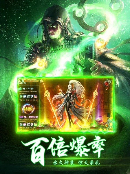 至尊魔藏ios v1.2.0 iPhone版 1