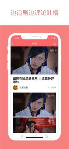 仙人掌app 1.0