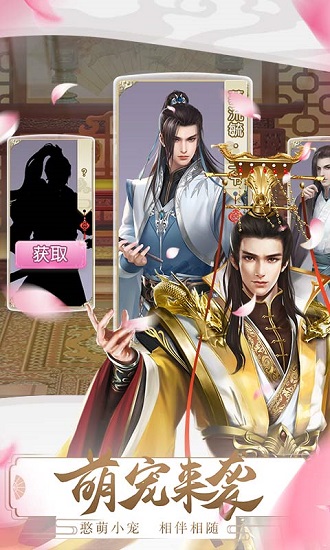 我本千金苹果手机版 v1.8.5 iphone版 1
