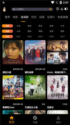 草蜢社区 1.0