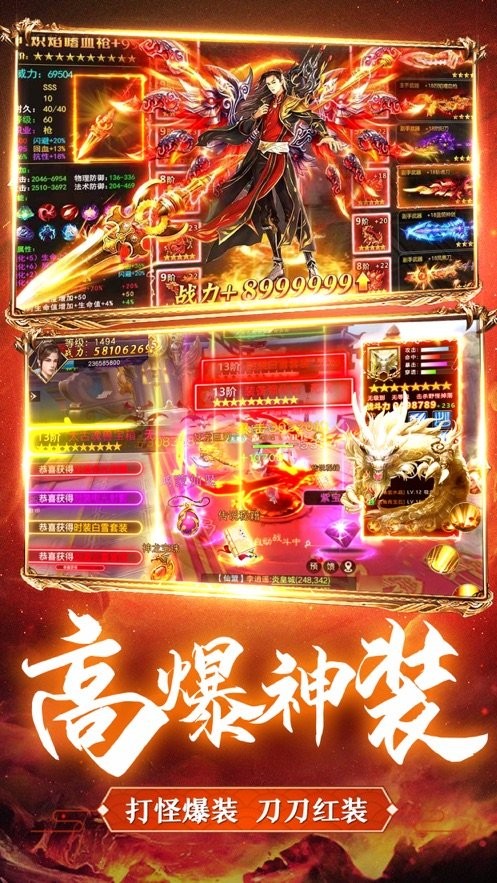 遮天后传免费版 v2.7.0 iphone版 3