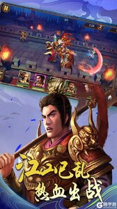 将魂三国游戏截图-4