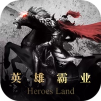 英雄霸业安卓版V1.0.0