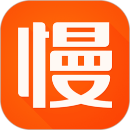 慢慢买苹果版