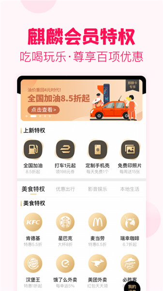 淘粉吧iphone版 v12.00 ios版 0
