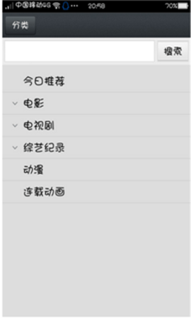 那好吧1024 v1.7.01
