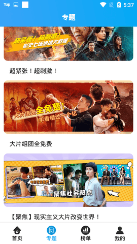 国产麻豆剧传媒 1.0